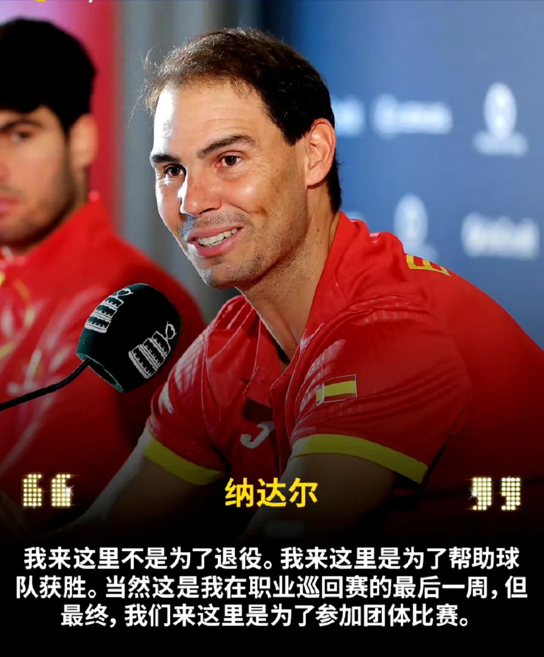 关于纳达尔官方宣布最后时刻胜出新规，勇士引发争议！的信息